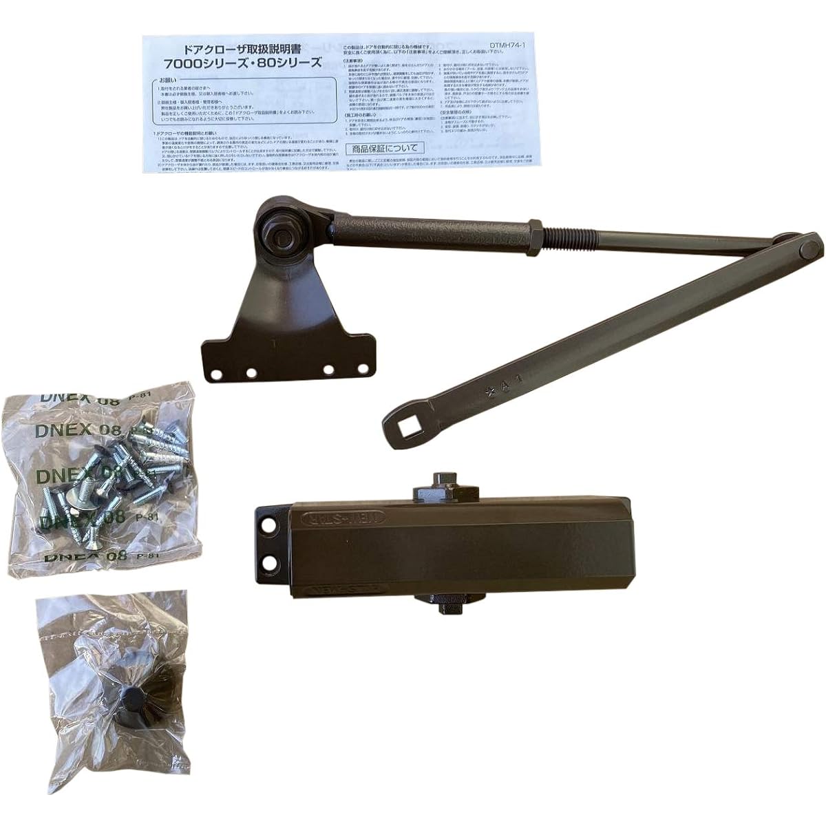Japan Door Check Manufacturing New Star Door Closer Burnt Umber P-181A 1 piece