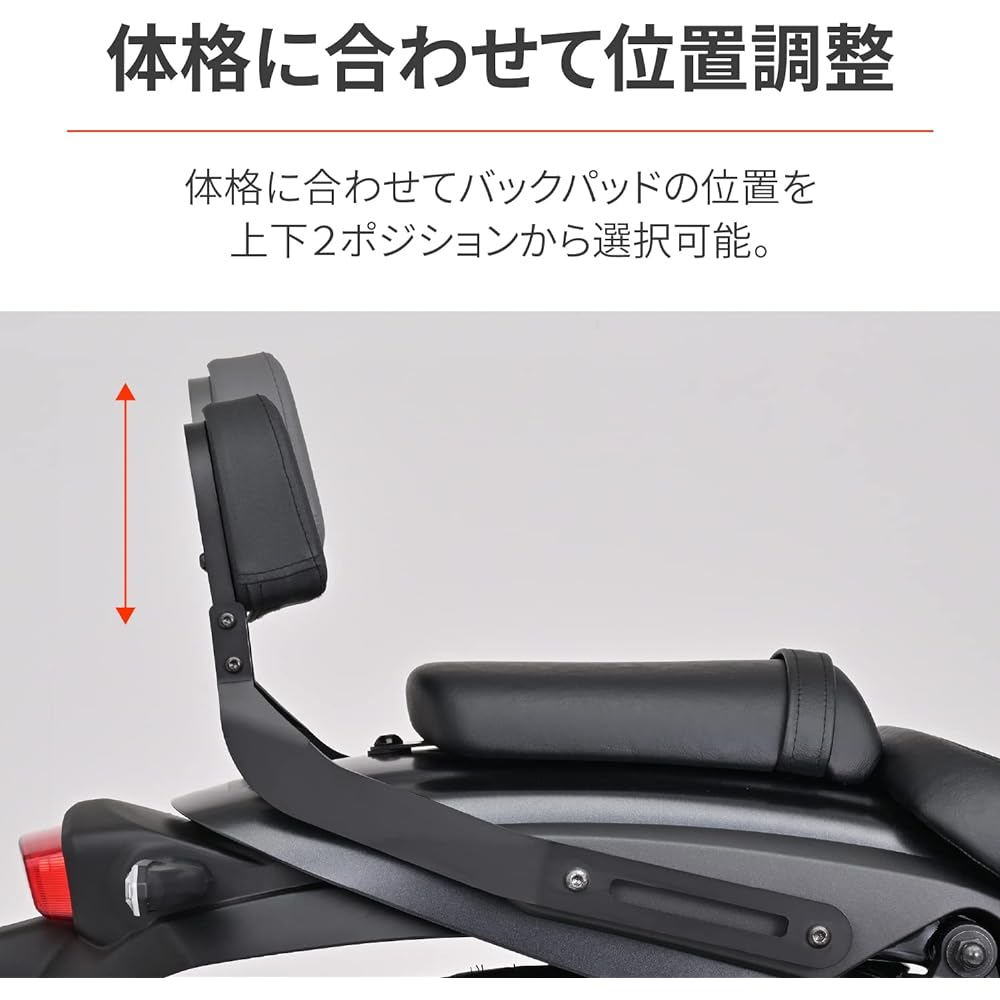 Daytona Motorcycle Backrest Eliminator/SE(24) Exclusive for Tandem Riders Tool Bag Can Be Installed Backrest Kit 38522