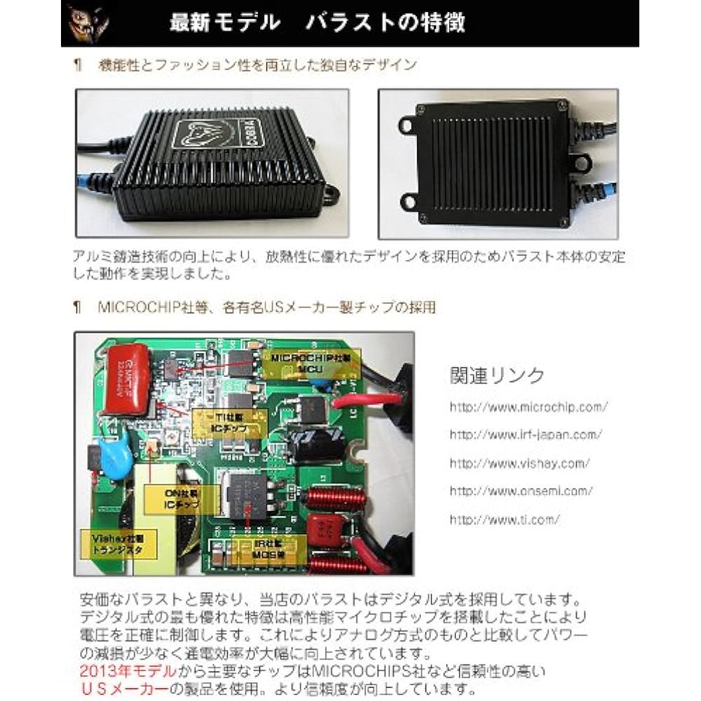 New COBRA HID Kit Built-in Canceller 55W H7 12000K 3 Year Warranty TS000000921