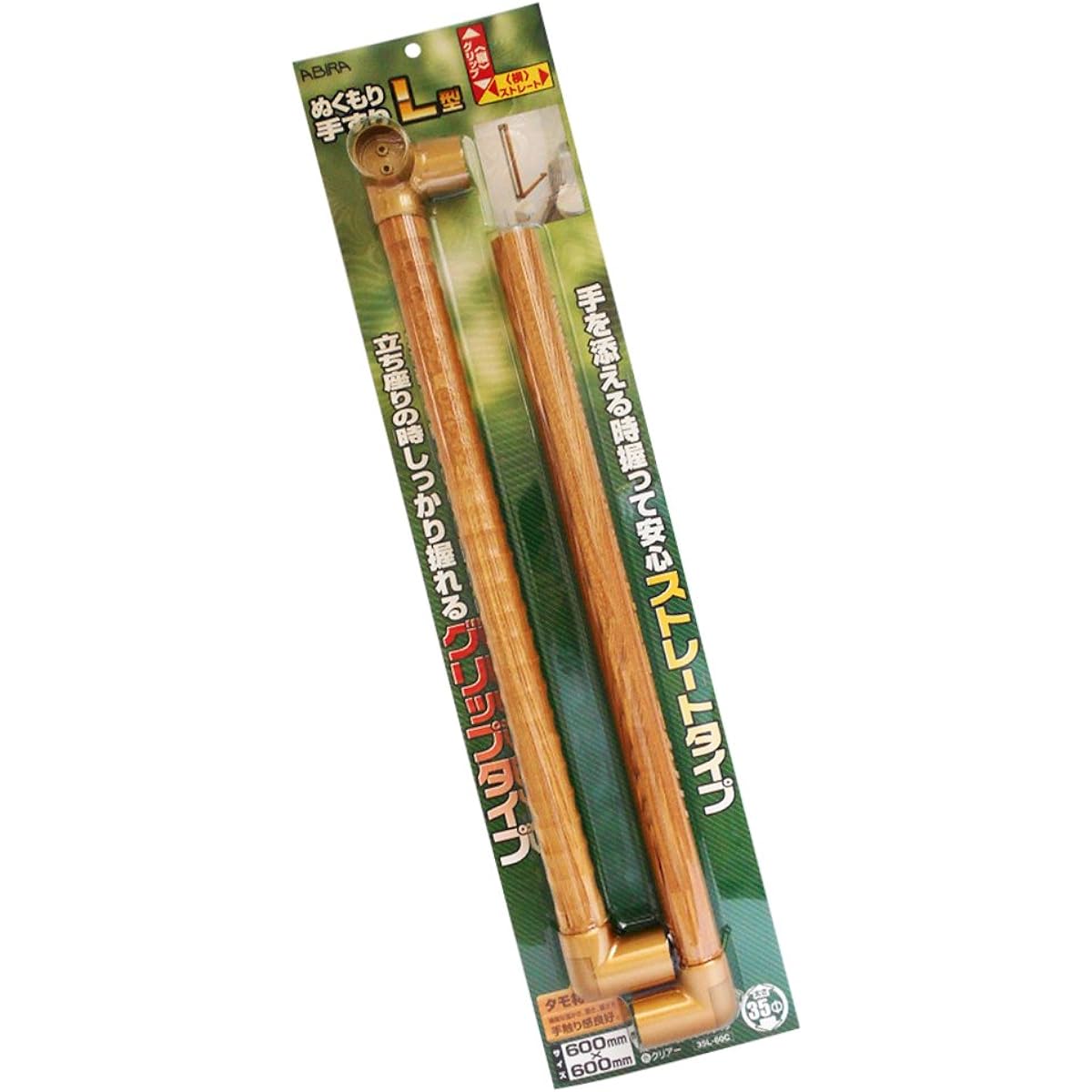 WAKI ABIRA Warm Handrail L Shape Vertical Grip + Horizontal Straight Type 600X600mm Clear Thickness 35Φ