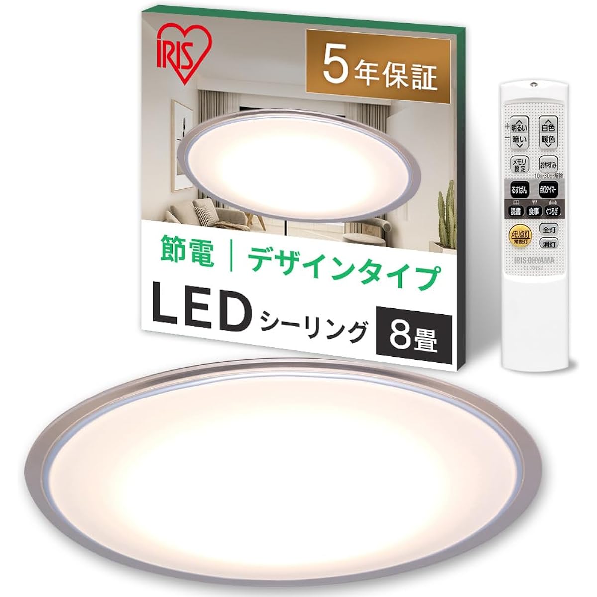 [Power Saving Measures] IRIS OHYAMA Ceiling Light 8 Tatami LED 4000lm 10 Dimming Levels 11 Color Toning Levels Night Light with Remote Control Sleep Timer Rusuban Function Clear Frame CL8DL-5.0CF
