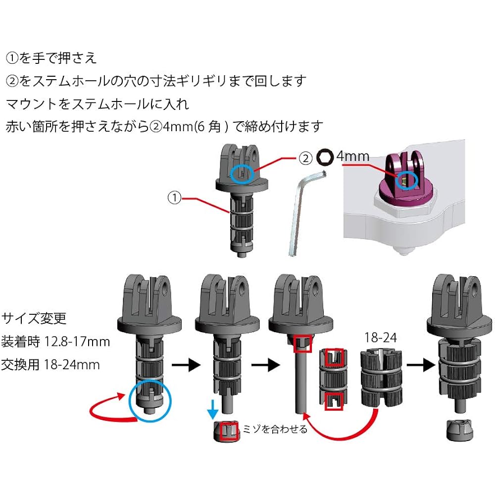 [REC MOUNT+ / Rec Mount Plus] Moto Mount 9 Stem Hole Type (Black) [R+Moto9BK] "Mount only, separate dedicated case required" Compatible with 12.8mm-24mm