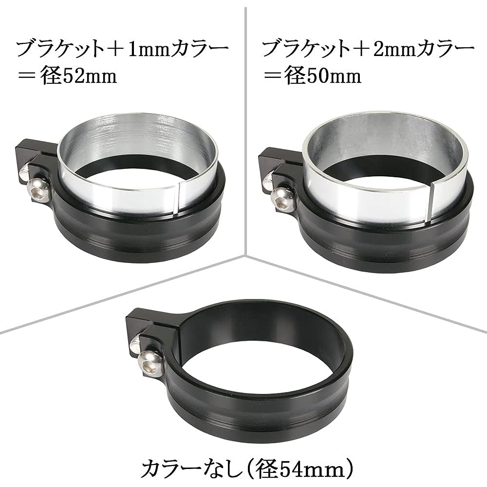 Headlight stay for fork billet aluminum 54mm 52mm 50mm φ54 φ52 φ50 Black Black Aluminum headlight holder Naked specification Machined aluminum