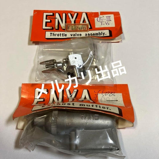 Throttle valve and muffler for Enya 09Ⅲ