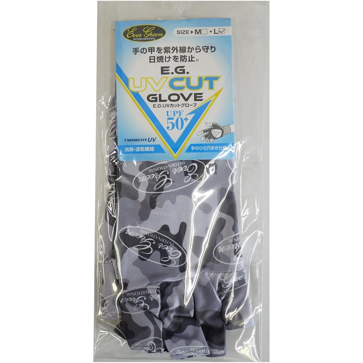 EVERGREEN Fishing Gloves EG UV Cut Gloves