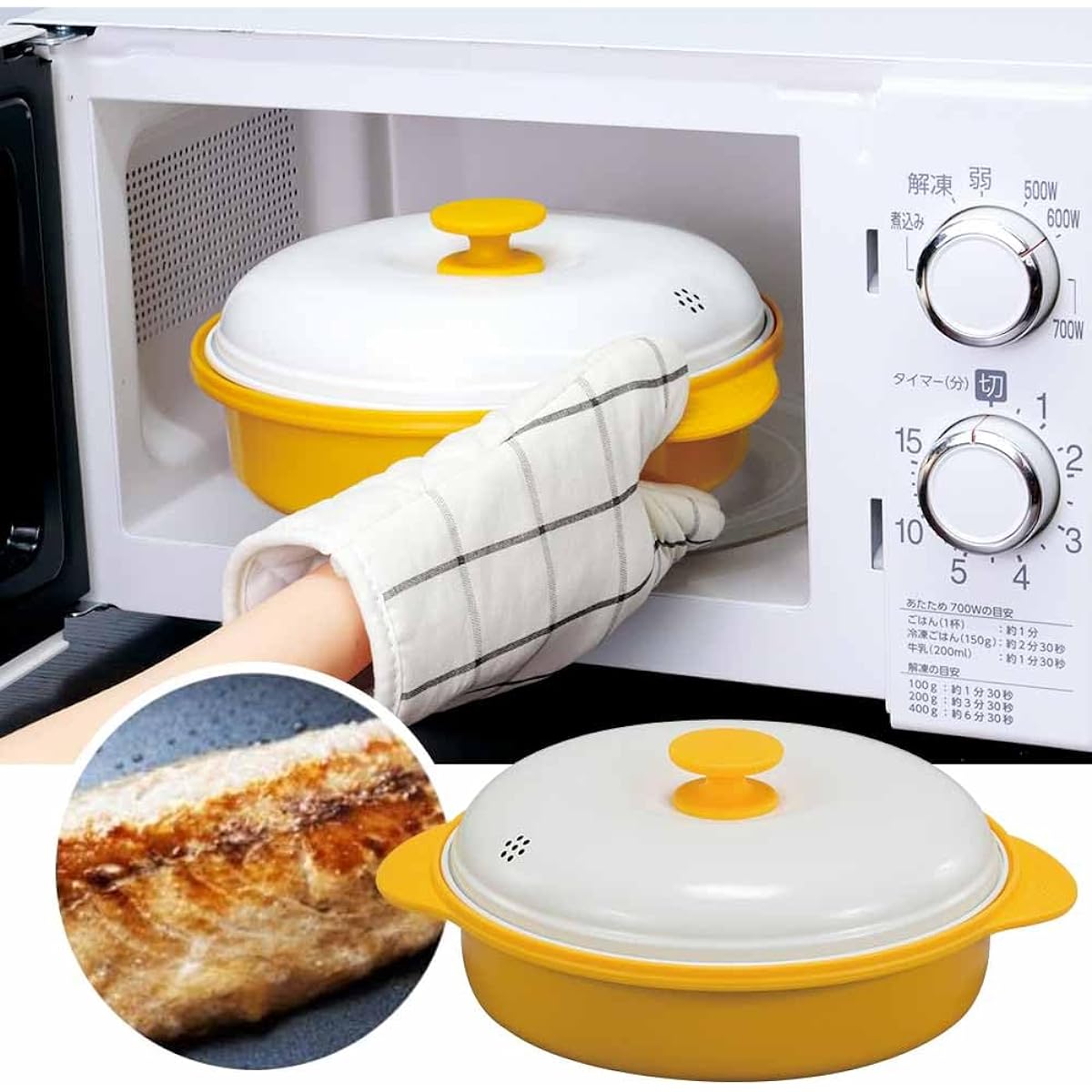 GroupStore Famira Microwave Cooker Range Grill Pan