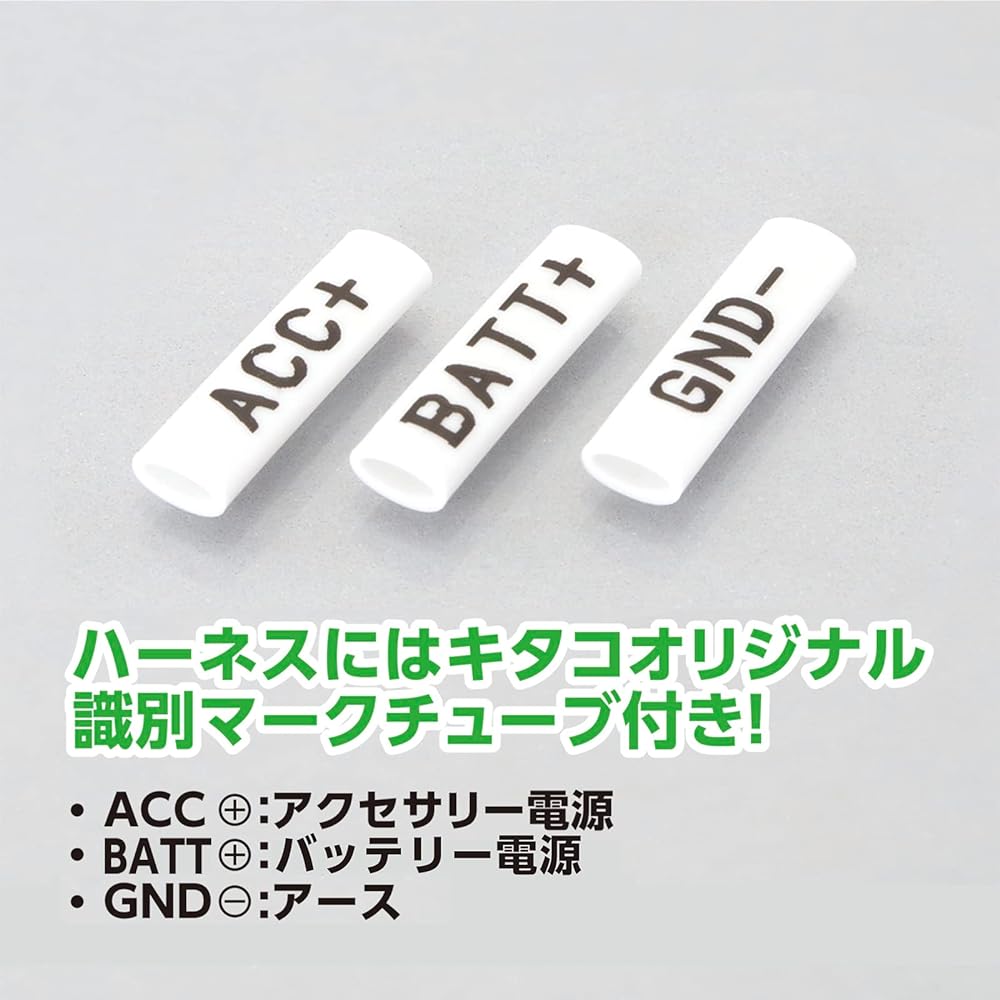 KITACO USB power supply kit (small type) K・TOUR Cross Cub 50 (AA06), Cross Cub 110 (JA45/JA60), Super Cub 50 Pro, etc. 80-757-14460
