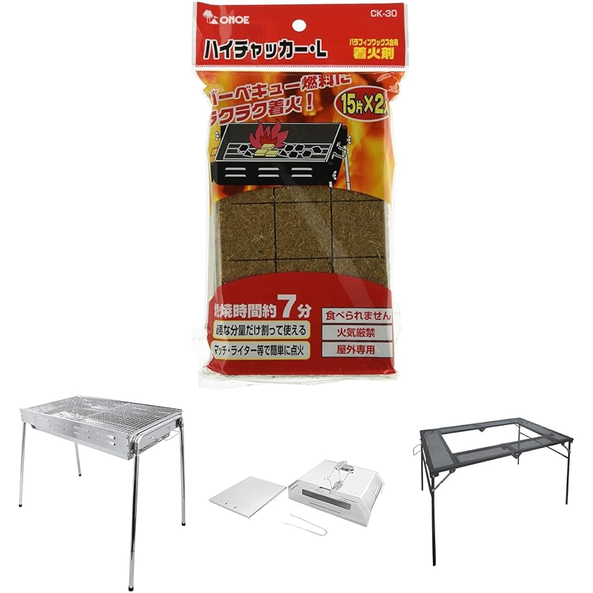 Onoe Seisakusho (ONOE) 24 Pieces High Chucker L BBQ Stove CR-LL Stainless Steel Compact Pizza Oven II BBQ Table 4683II