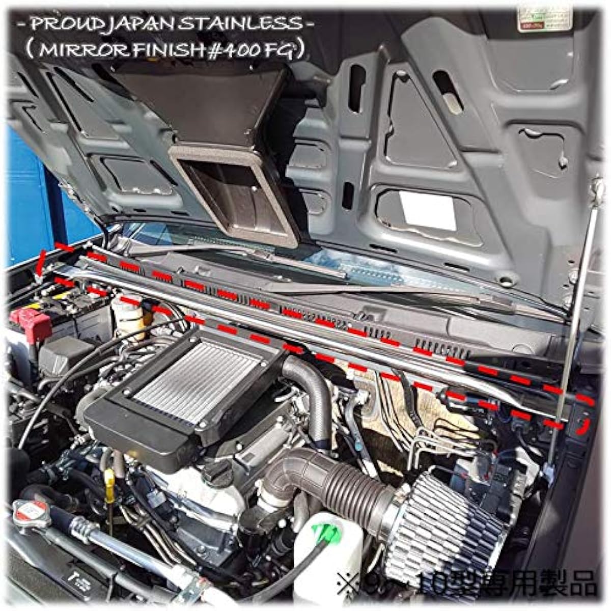 JB23 Jimny (Type 9 - 10) Stainless Steel Engine Room Reinforcement Bar
