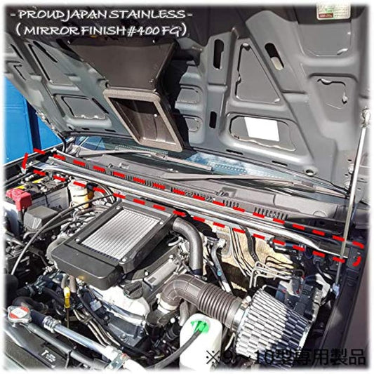 JB23 Jimny (Type 9 - 10) Stainless Steel Engine Room Reinforcement Bar