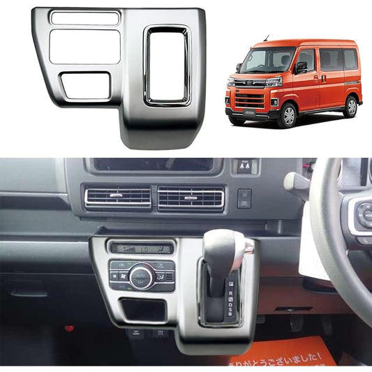 YOFAMO "Compatible with Daihatsu Atley S700V/S710V" Shift Panel Cover, Console Center Panel Garnish Frame, Interior, Custom Parts, Interior Bezel Panel, Outside (Silver)