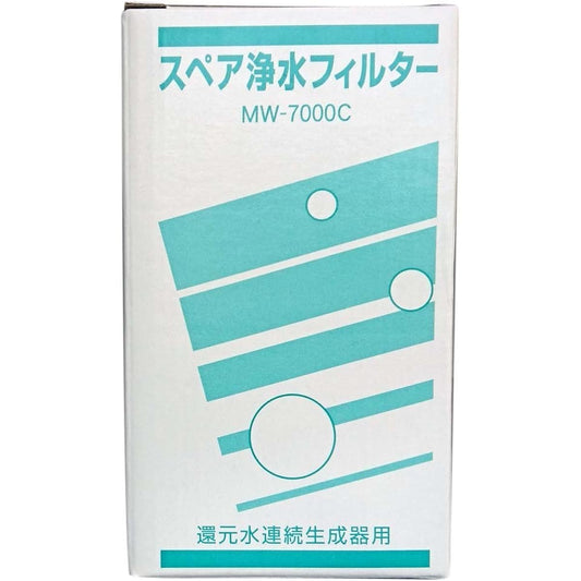 Aqua Process Spare Water Filter Standard Type Activated Carbon MW-7000C