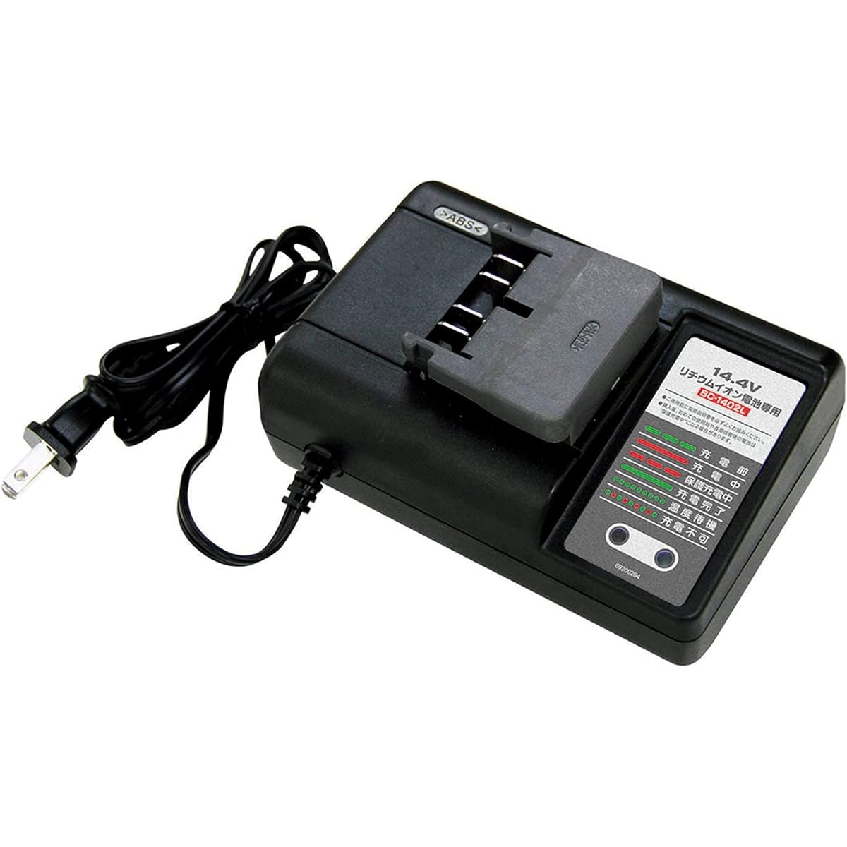 Kyocera Old Ryobi Charger Lithium Ion Only BC-1402L 14.4V 64000171