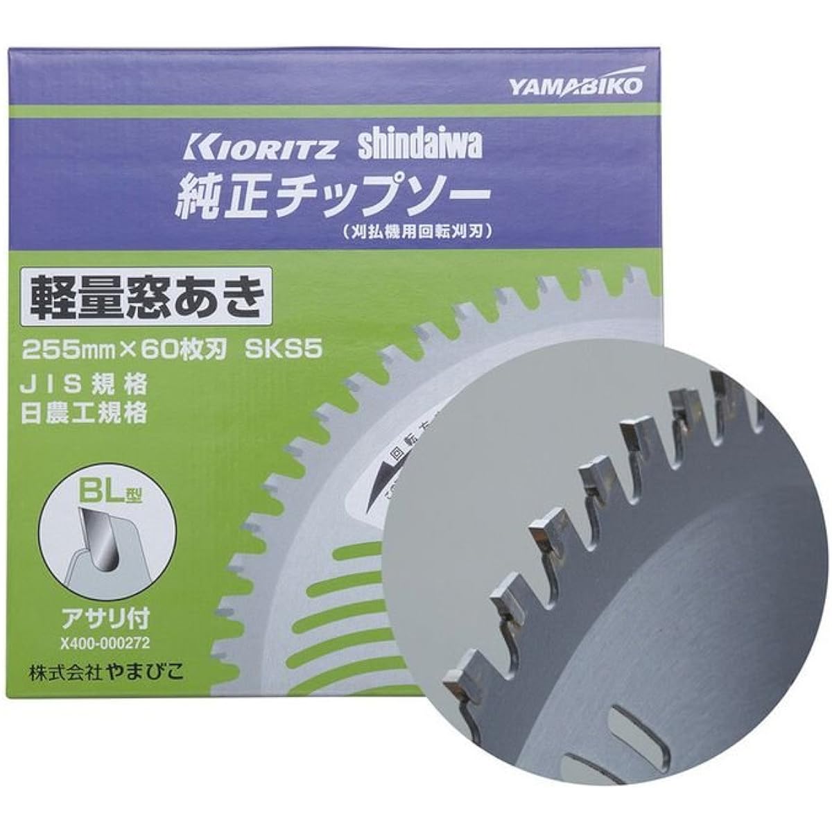 Yamabiko Shindaiwa Genuine Tip Saw BL Type 10 Inch 60 Blades for Brush Cutter X400-000272