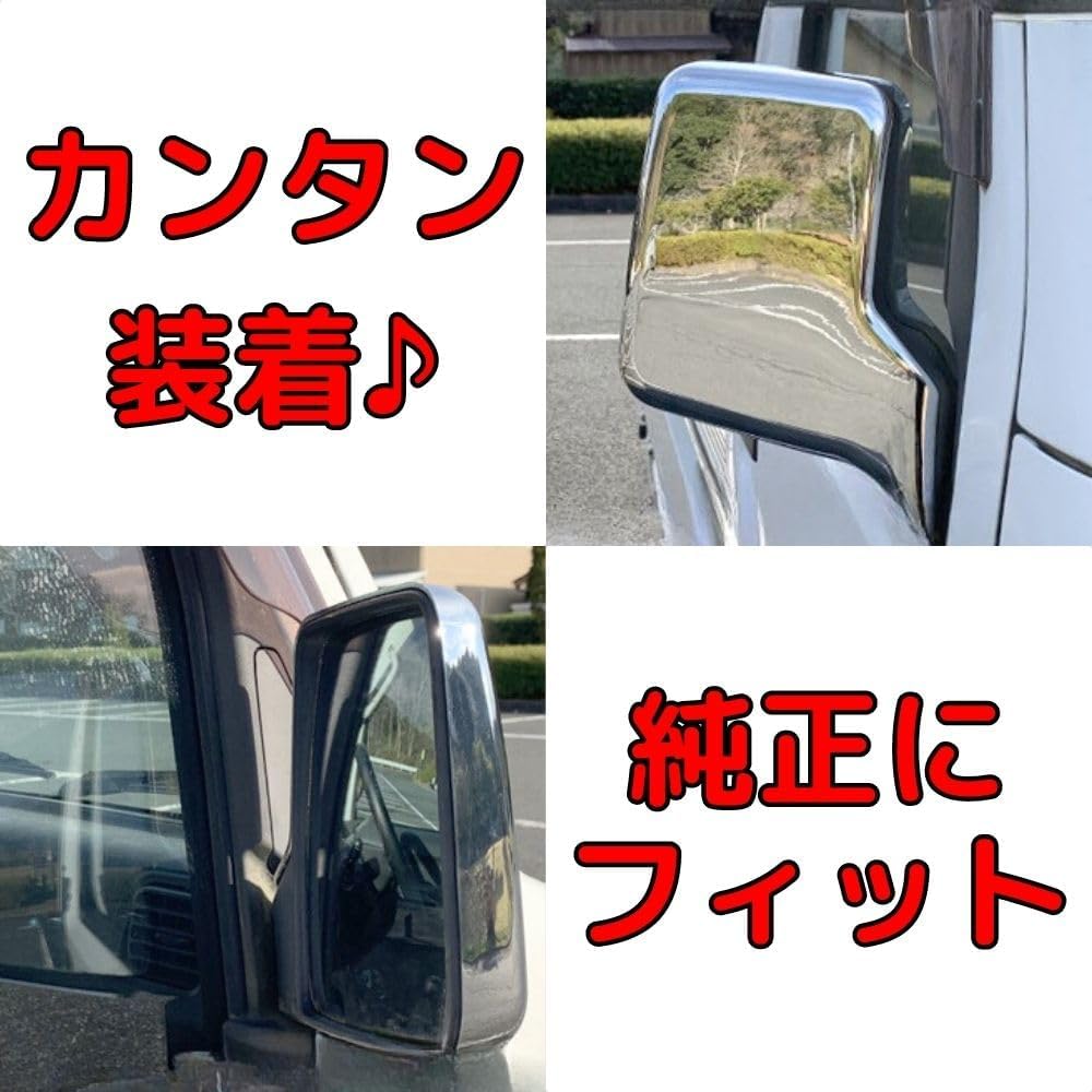 one+lifestyle side door mirror cover plated left and right set Suzuki Carry Carry Scrum DA63T DA65T DA16T Super Carry Light Truck Custom External Product