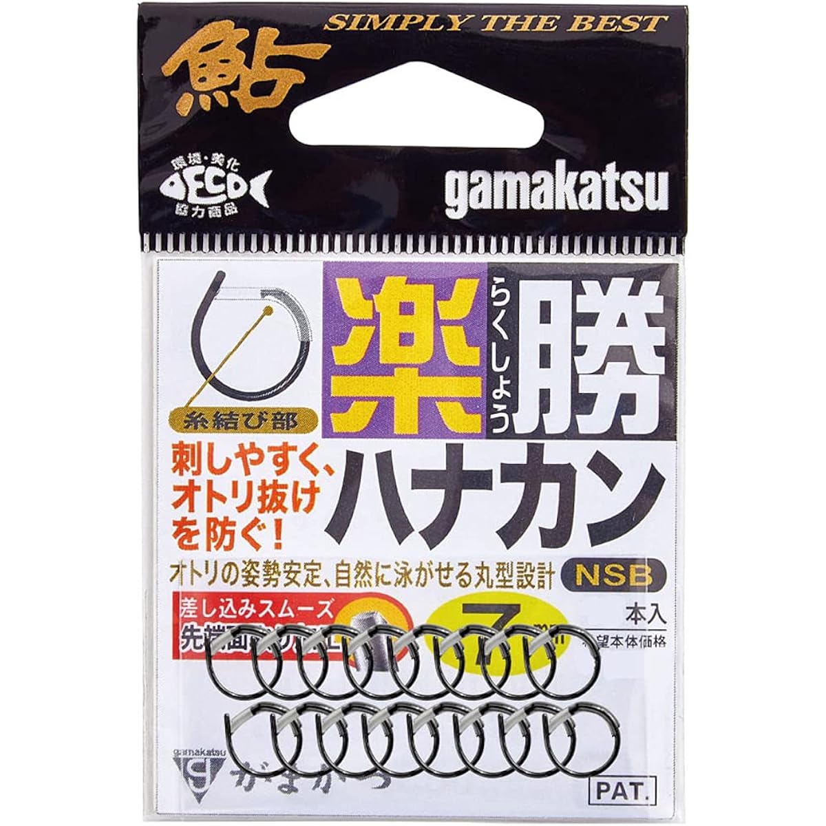 Gamakatsu Rakusho Hanakan Value NSB #68791 6.5
