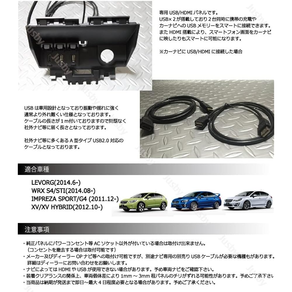 Subaru USB / HDMI Panel Adapter Set For LEVORG S4 / STI / IMPREZA SPORT / G4 / XV / XV HYBRID / SUBARU / HDMI Input / Mirroring Car Navigation Systems, etc