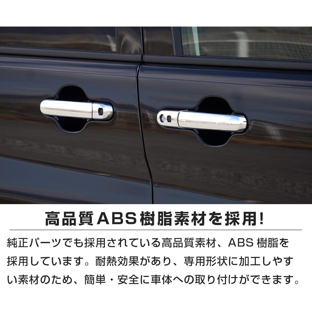 Samurai Produce Suzuki Solio Solio Bandit MA37S MA27S MA36S MA26S MA46S Door Handle Cover Garnish 9P Plated Finish