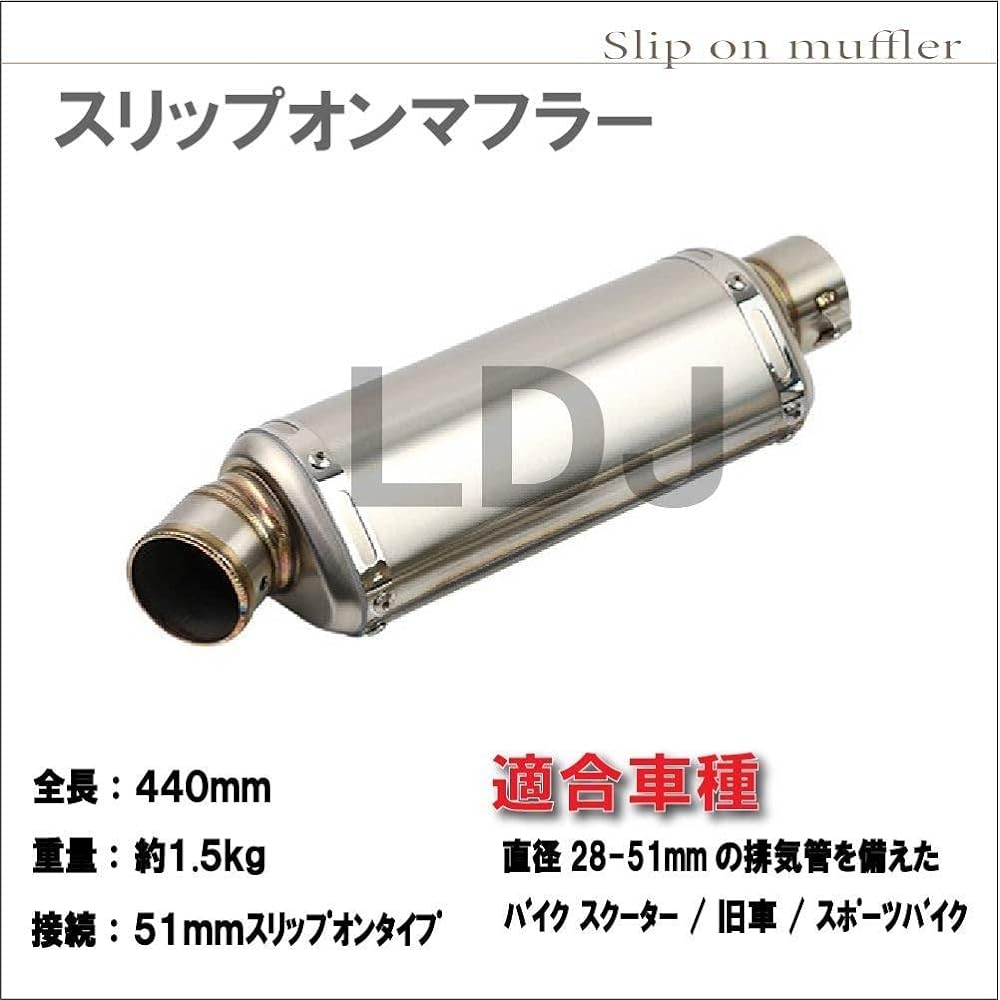 [Life Design Johnson.104] Motorcycle Slip-on Muffler Silencer 440mm Carbon Style Stainless Steel Titanium Ninja CB250 CB400 CB600 Babu FZ400 Z750 etc. General Purpose Product