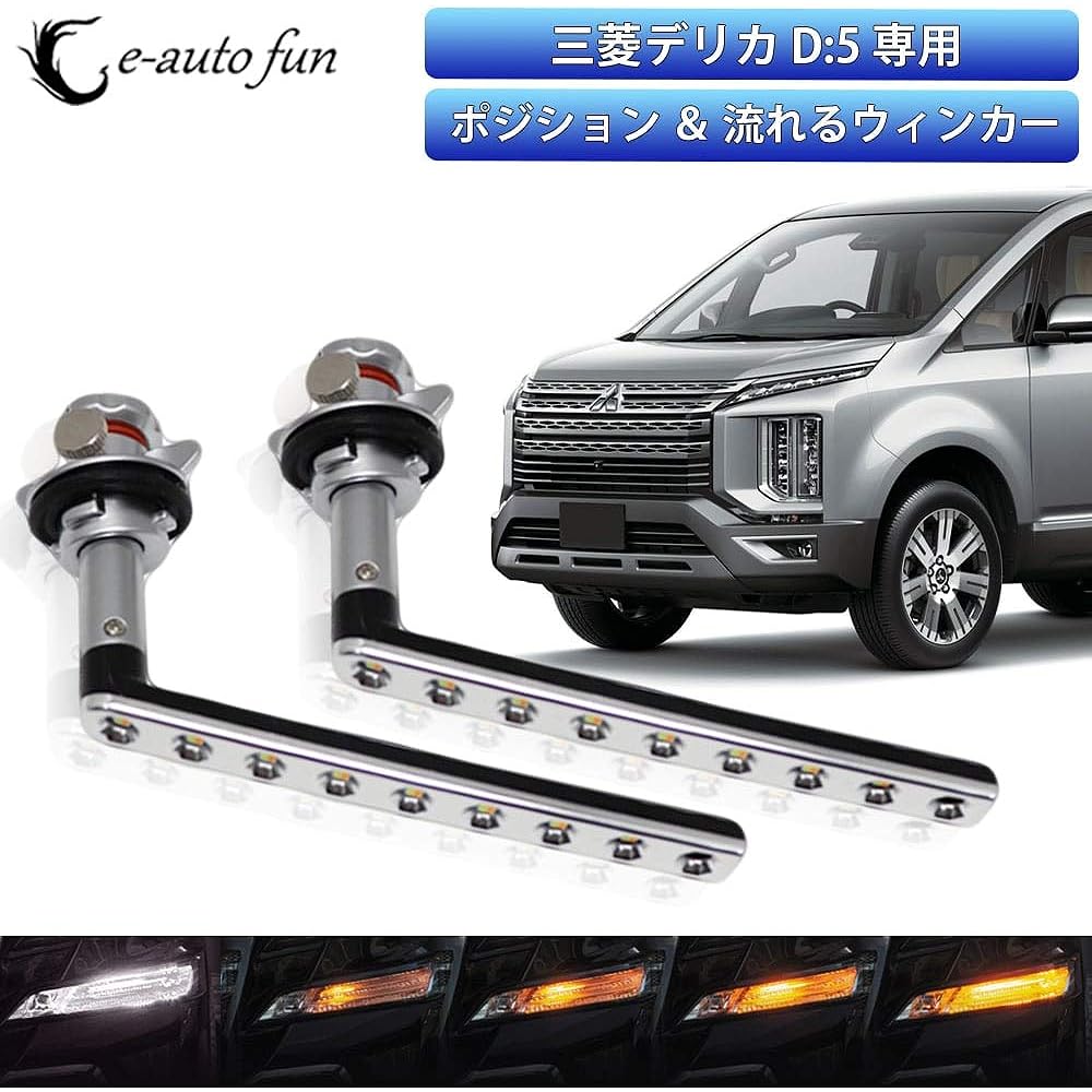 Mitsubishi Delica D5 H31.2~ Sequential LED Turn Signal Position with Resistor Set of 2