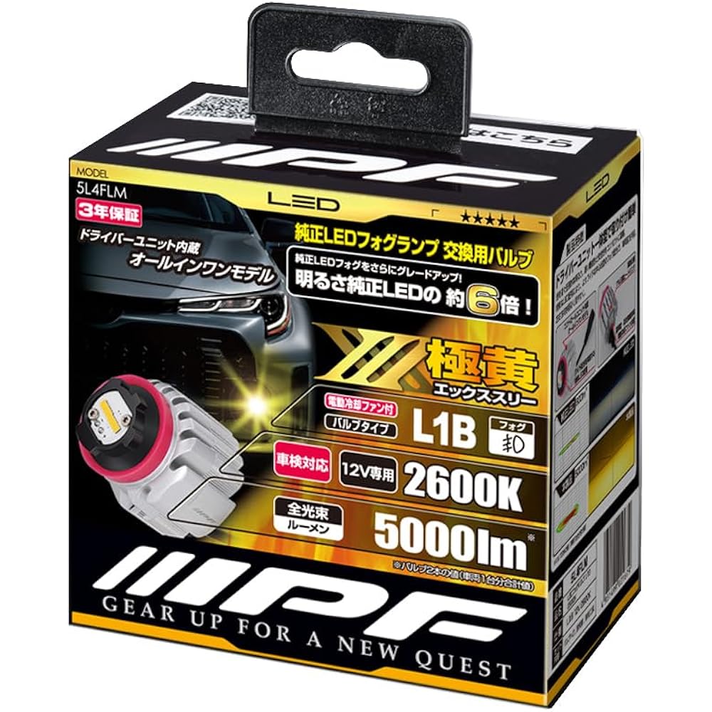 IPF Fog Lamp LED for Cars L1B 5000lm 2600K Yellow 12V 2 Pieces Compatible with Car Inspection Compatible with Vehicle Inspection Integrated Driver Unit Built-in Cooling Fan Replacement for Genuine LED Fog Lamp Super High Lumen