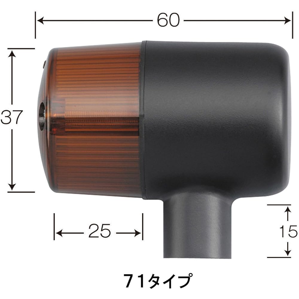 POSH Motorcycle Supplies Turn Signal Classic 71 Type Vehicle Specific Set SR400/FI('85~~) ・SR500('85~~'98) Black Body/Orange Lens 010091-56~