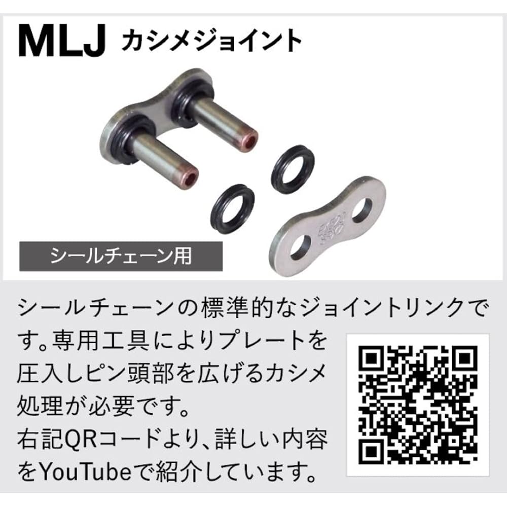 EK Motorcycle Chain 428SR-X2 Black/Gold 98L MLJ (Caulking Joint) QX Ring Seal Chain