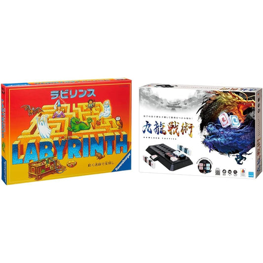 [Kawada Game Set] Labyrinth Board Game + Kowloon Tactics KBG-07