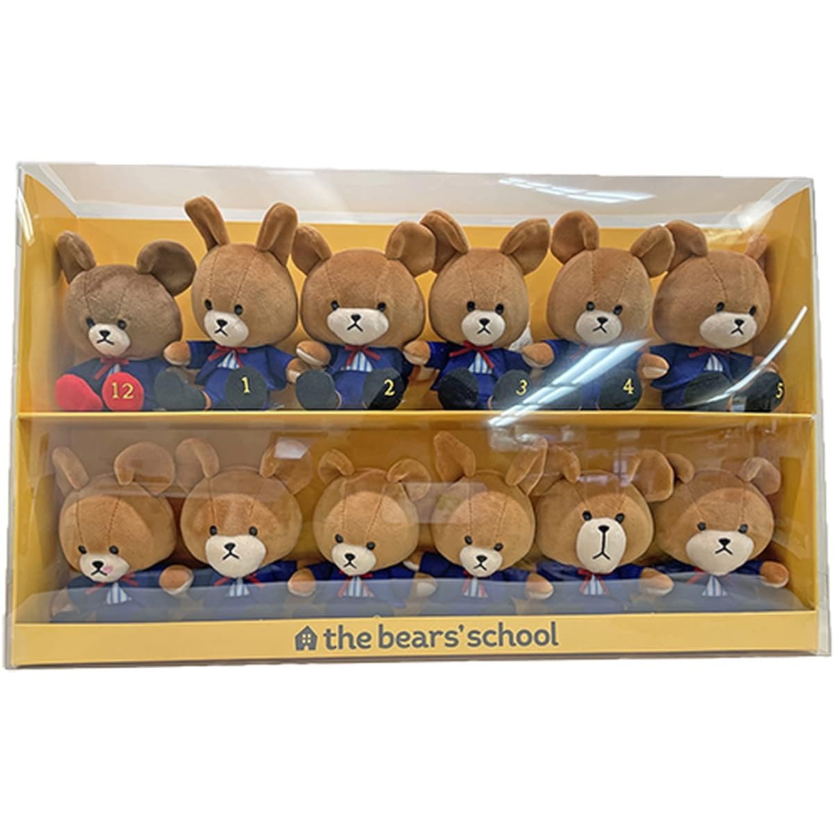 Bear School Bear Children Bean Doll Set 169013-22