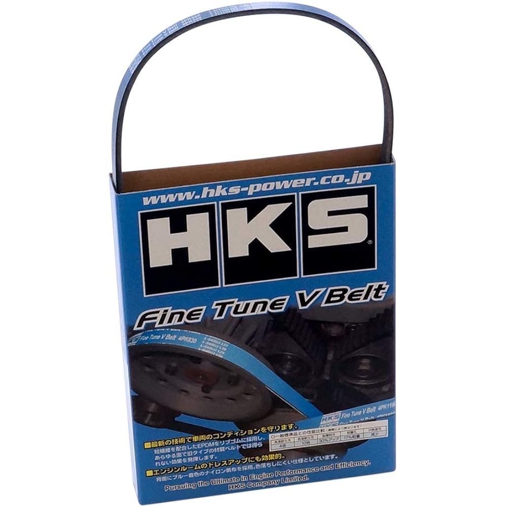 HKS Fine Tune V Belt 4PK950 BNR32 RB26DETT Nissan Skyline GT-R 24996-AK010 Fan Belt