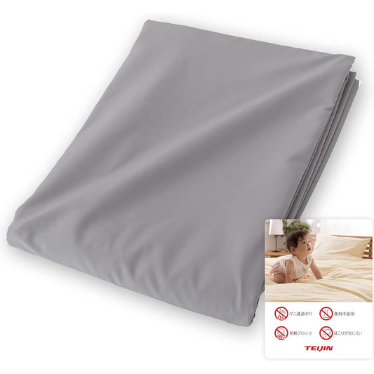 AQUA Duvet Cover Dust Mite Resistant Duvet Cover Single [TEIJIN] Teijin High Density Fabric Dust Mite Passage Rate 0% Pollen Reduction Gray No Chemicals Non-Dust (Former Company Name: Nice Day) 37600113