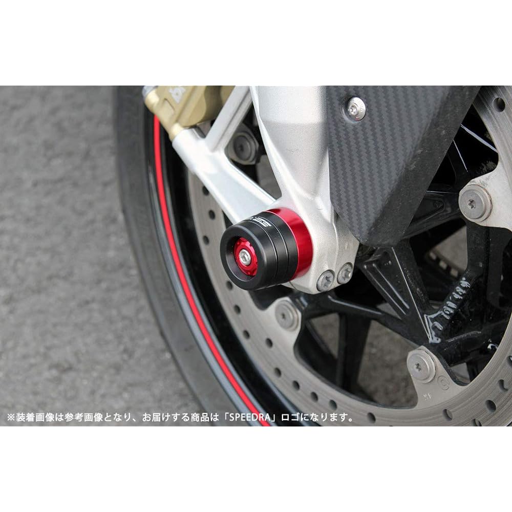 SSK Front Axle Slider Color: Titanium S1000RR 2009- S1000R 2014-