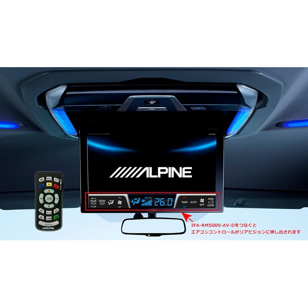 ALPINE Alphard/Vellfire 30 series (H27/1~Currently compatible after H30/1 minor change) Rear air conditioner control connection unit IFA-RM5000-AV-D