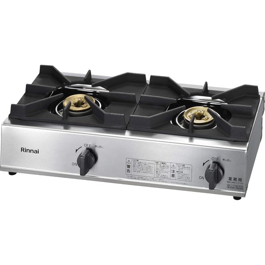 Rinnai Commercial Gas Stove (For City Gas 12A/13A) 2 Burner Stainless Steel RSB-211A-13A