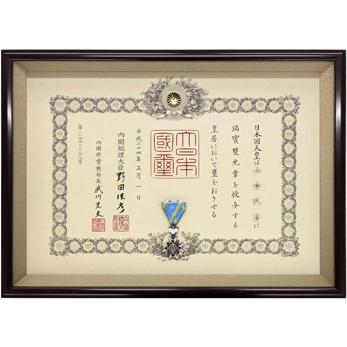 Theoretically smallest award amount Fukuju Acrylic included Fabric color: Donsu light gold brown UV protection reinforced acrylic included