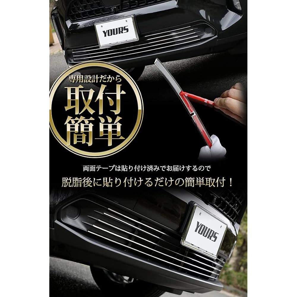 YOURS: Front Grill Garnish for Yaris Cross 5PCS [Material: Stainless Steel] YARISS CROSS Toyota y211-011 [2] S