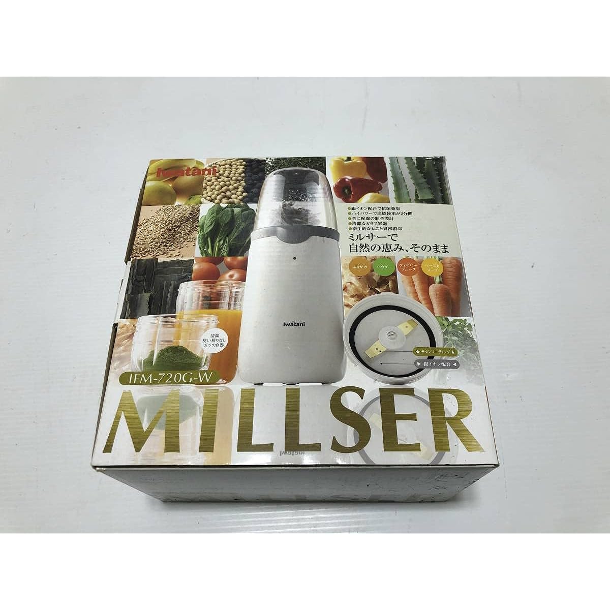 Iwatani Milcer 720 White IFM-720G-W