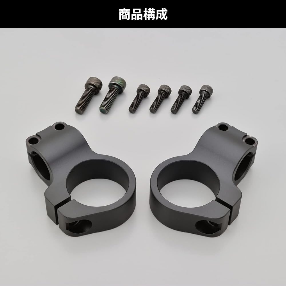 Daytona Motorcycle Separate Handle Clamp GB350/S (21-23) Matte Black 31469