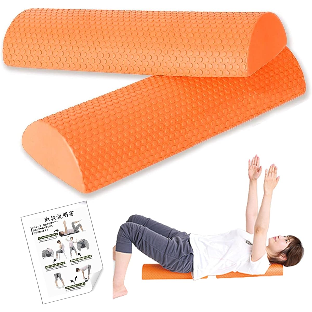 Stretching Pole Half Yoga Pole Foam Roller Semicircle Half Cut Set of 2 Stretching Pole Reset Pole Half Cut Length 45cm Usage Manual Included Japanese Instruction Manual Included (Orange)