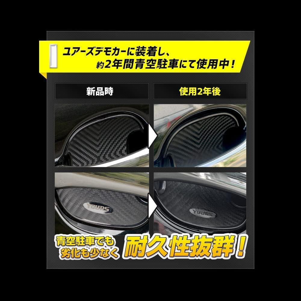 YOURS Crown Crossover Exclusive Door Scratch Prevention Door Protector [B] Set of 4 Black Door Knob CROWN CROSSOVER Custom Parts Accessories Dress Up TOYOTA y409-016 [2] M