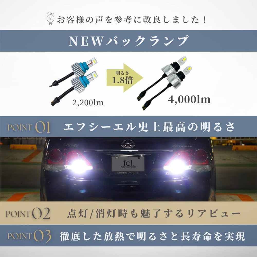 fcl. T16 T15 LED Back Lamp, White, 6500K, 4000 lm, Compatible with Vehicle Inspections, Non-Polarity, Long Life, Explosive Heat Dissipation, 12 V, For Cars, Left and Right 2 Pieces