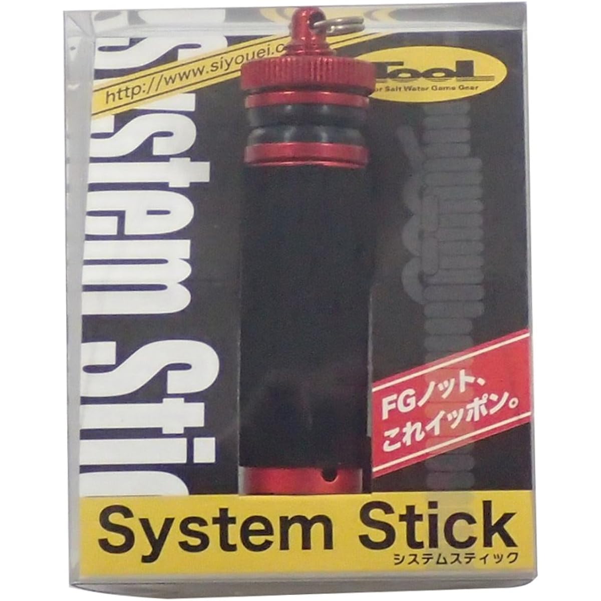 Shoei System Stick NO.759 Red