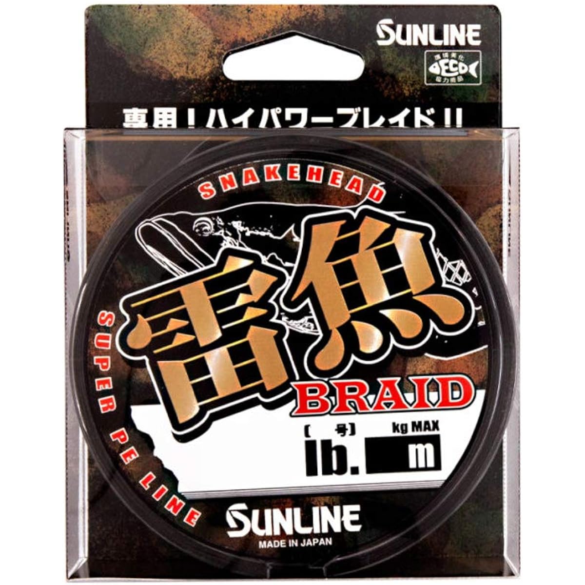 Sunline (SUNLINE) Thunderfish Blade Stealth Black