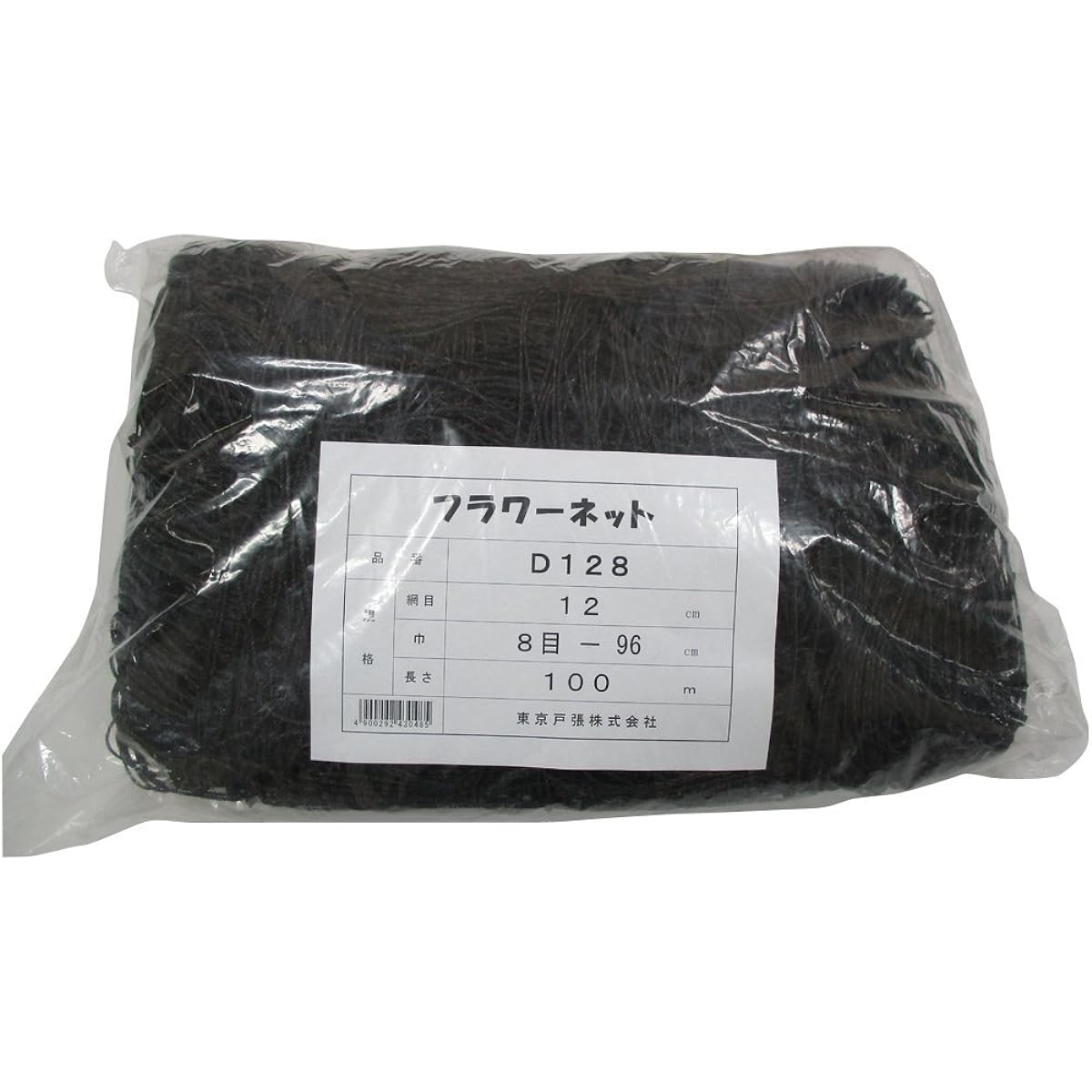 Tokyo Tobari Flower Net D Type 12cm square 8 stitches x 100m [Black/400d x 24 strands] D128 523048