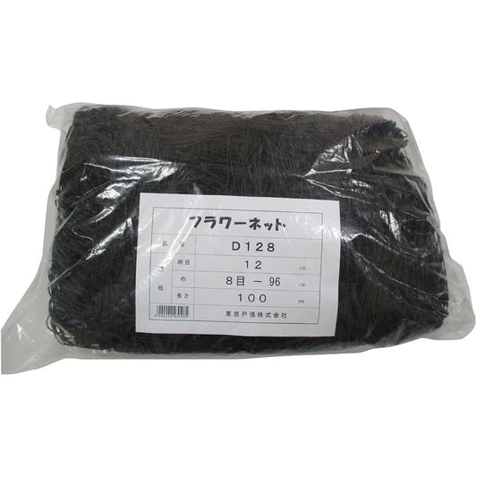 Tokyo Tobari Flower Net D Type 12cm square 8 stitches x 100m [Black/400d x 24 strands] D128 523048