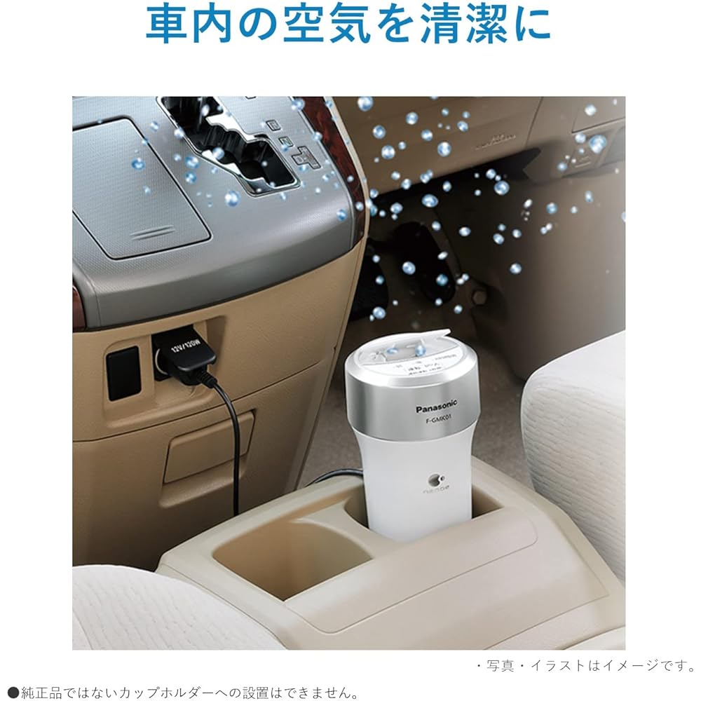 Panasonic Nanoe Generator ~1 Tatami Shiny White F-GMK01-W Clean the air in your car/around your desk (AC adapter sold separately) Compact size