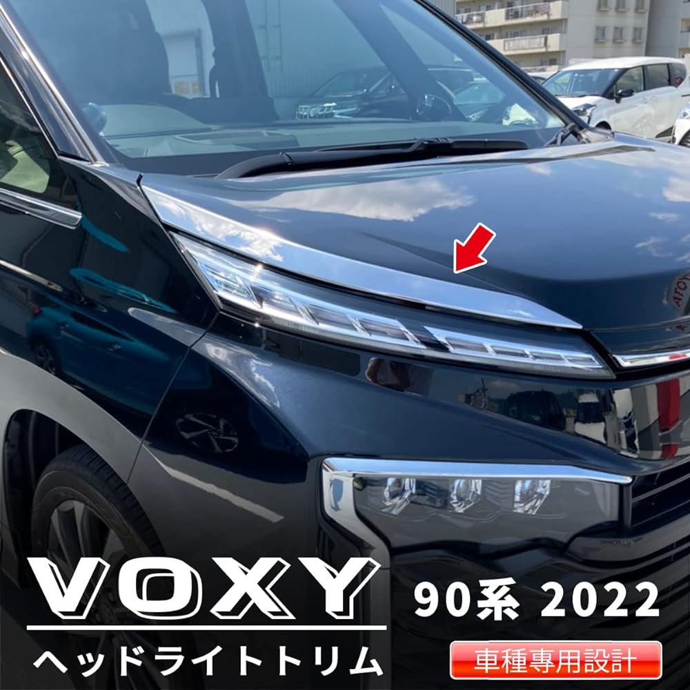 oi-trading Toyota Voxy 90 Series January 2022 - Front Headlight Trim, Eyeline, Garnish, Scratch Prevention, Material: SUS304 Stainless Steel, Mirror Finish, Plated Molle Accessories, Dress Up VOXY Custom Parts, Exterior 2P 5626
