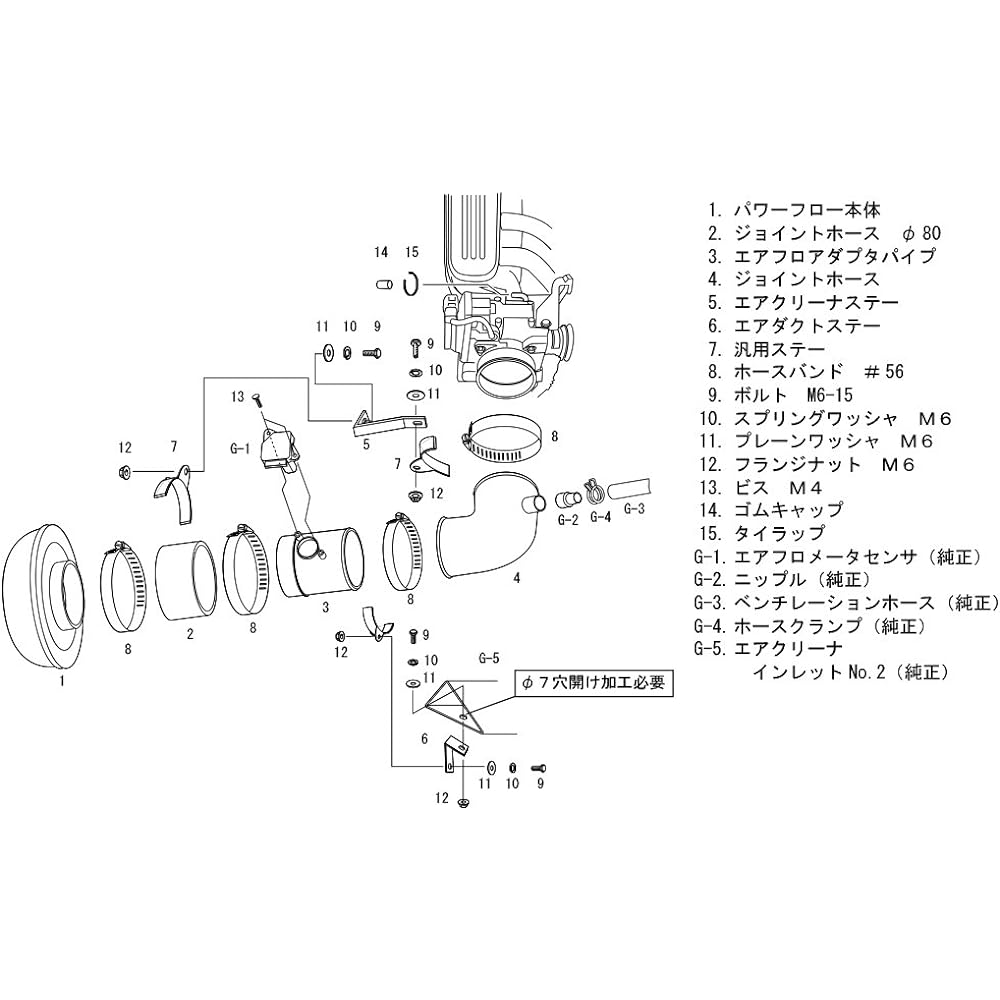 HKS Super Power Flow (Air Cleaner) Altezza GF-, GH- SXE10 3S-GE 98/10-05/07 70019-AT108 70019-AT108