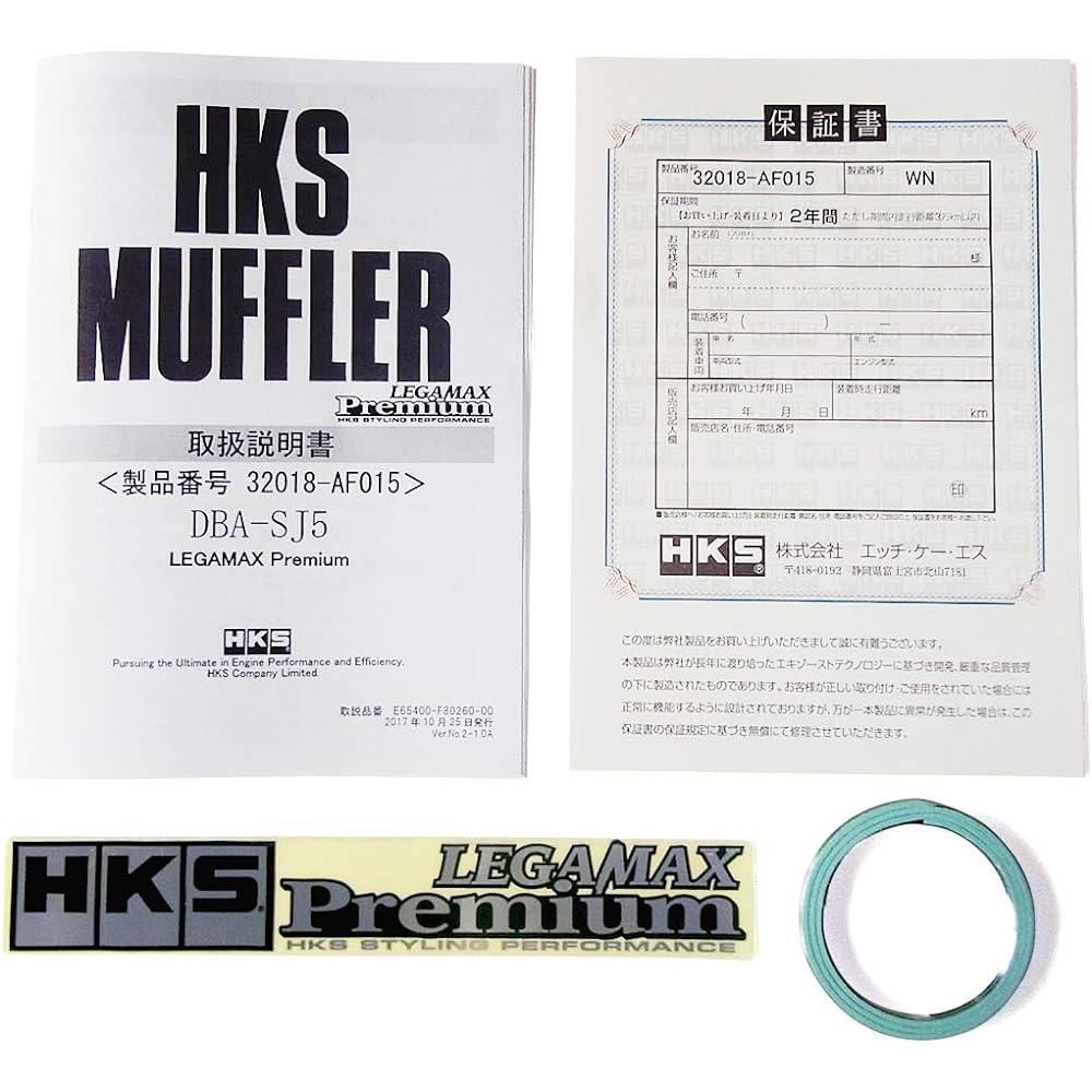 HKS LEGAMAX Premium SJ5 FB20(NA) Forester 12/11- 32018-AF015