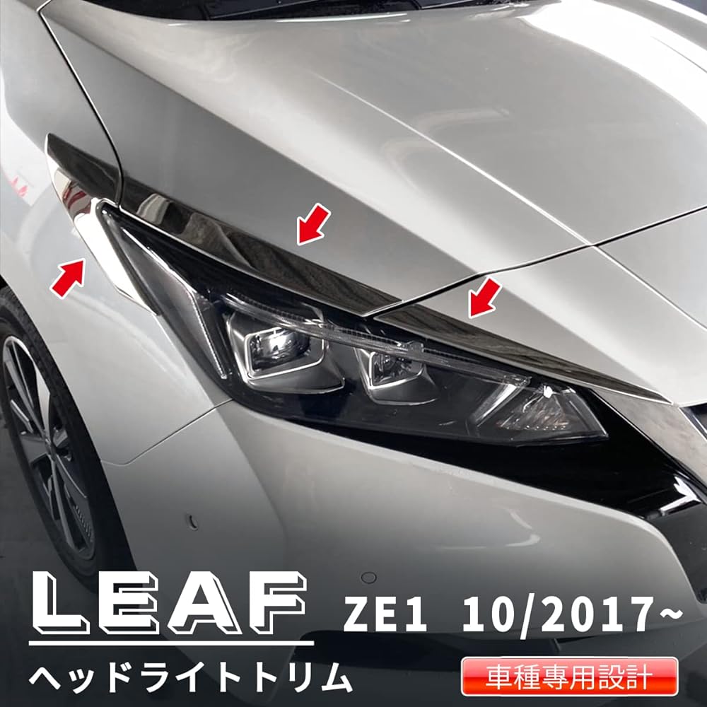 oi-trading Nissan Leaf ZE1 October 2017 - Front Headlight Trim, Headlamp, Garnish, Eyeline, Garnish, Material: SUS304 Stainless Steel, Mirror Finish, Plating, Custom Parts, Accessories, DIY,